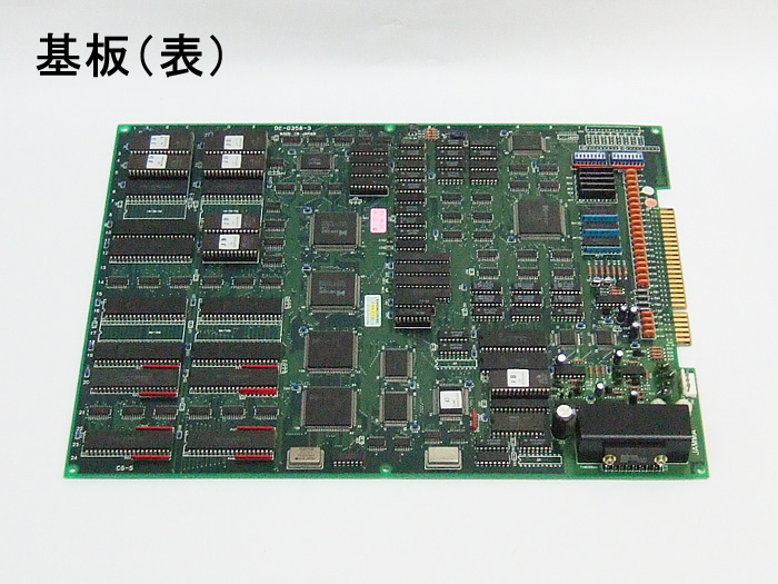 速い者しか勝たんッ❤ダークシールアーケード基板