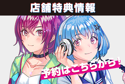 JUDGEMENT 7 俺達の世界わ終っている。公式サイト