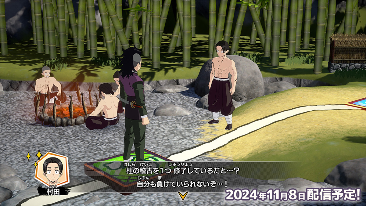 鬼滅の刃 目指せ！最強隊士！』公式サイト | アニプレックス