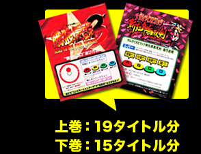 NEOGEOオンラインコレクションコンプリートBOX（上巻・下巻）：NEOGEO