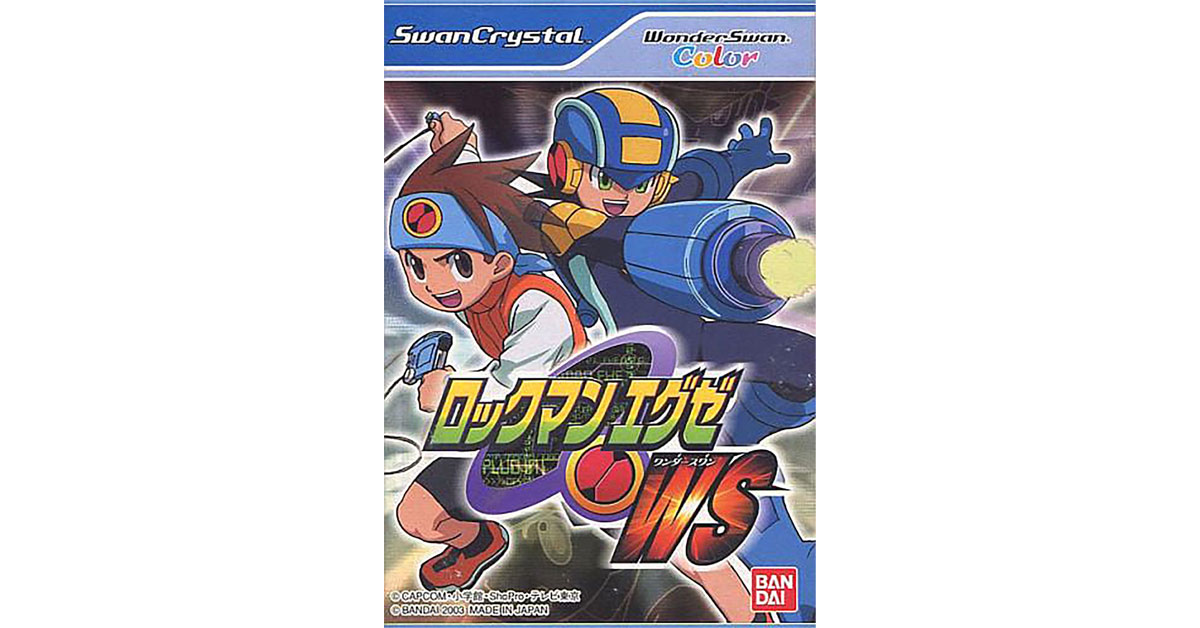 2月8日のレトロゲーム】今日はWS『ロックマン エグゼ WS』の発売20周年