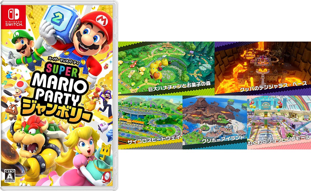 中古ゲームソフト月間売上ランキングTOP20（2025年5月1日～2025年5月31
