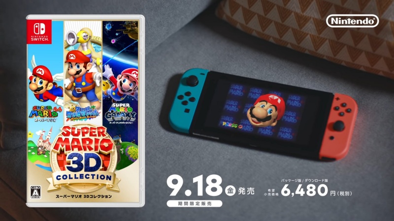 スーパーマリオ3DコレクションSwitch 専用ソフト 送料込み switch
