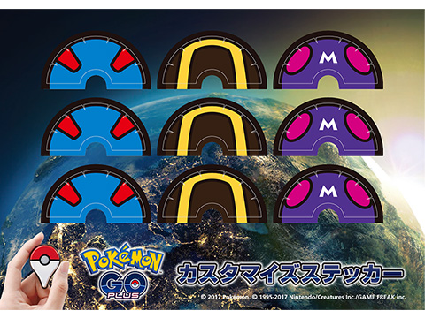 ポケモンGO』を快適に遊ぶグッズセット「Pokémon GO Plus デラックス