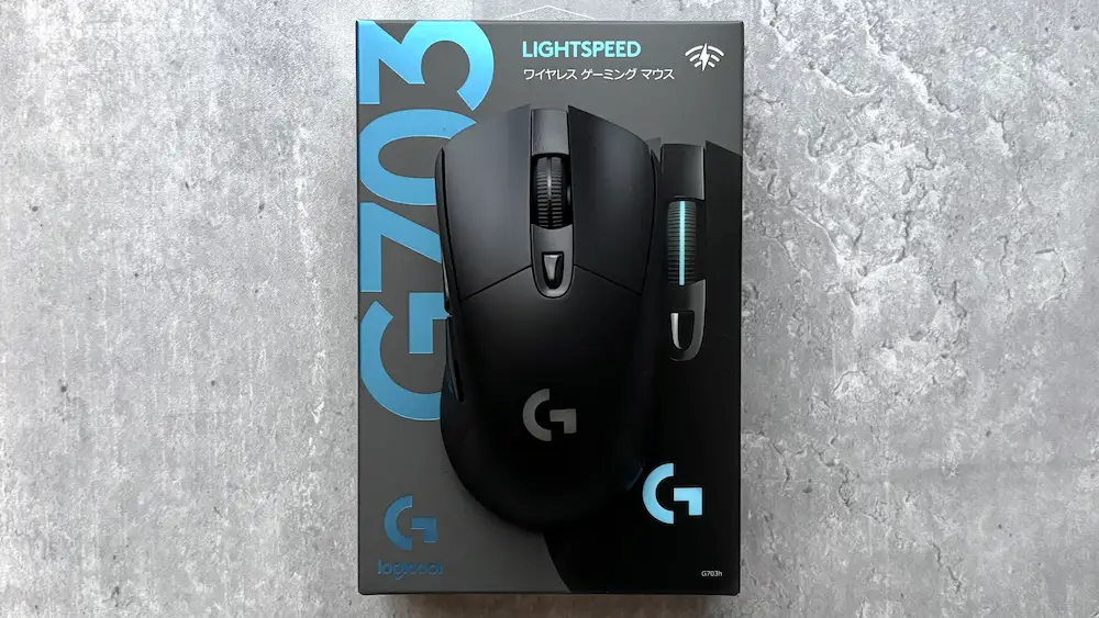 Logicool G703hを徹底レビュー｜定番の人気エルゴノミクスマウス
