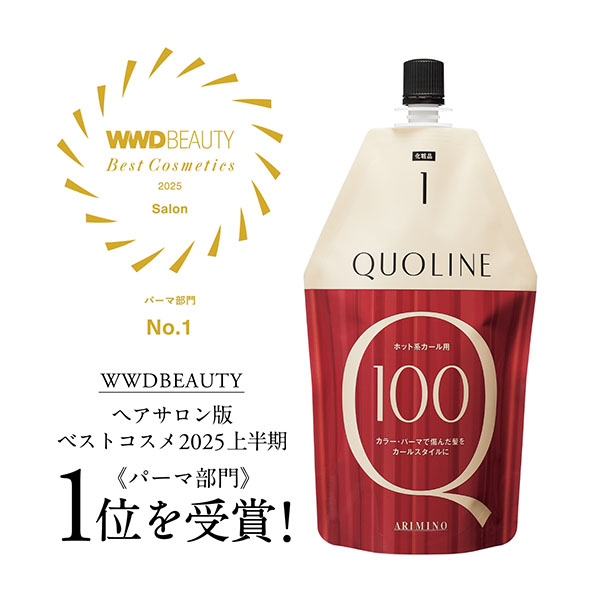 クオライン アシッド SP オイル 100g | G SELECT ガモウの理美容用品