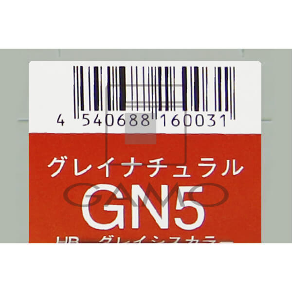 HBグレイシスカラー GN5 グレイナチュラル | G SELECT ガモウの理美容