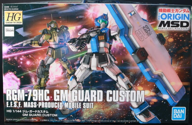 HG ジム・ガードカスタム レビュー｜ガンプラ