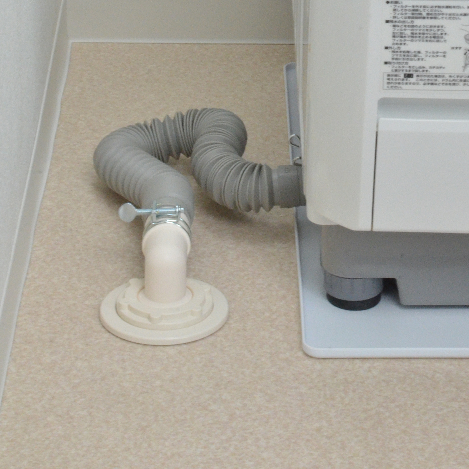 洗濯機用トレー（二槽式用）