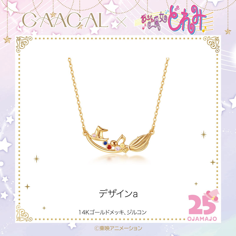 GAACAL×おジャ魔女どれみ ネックレス – gaacal