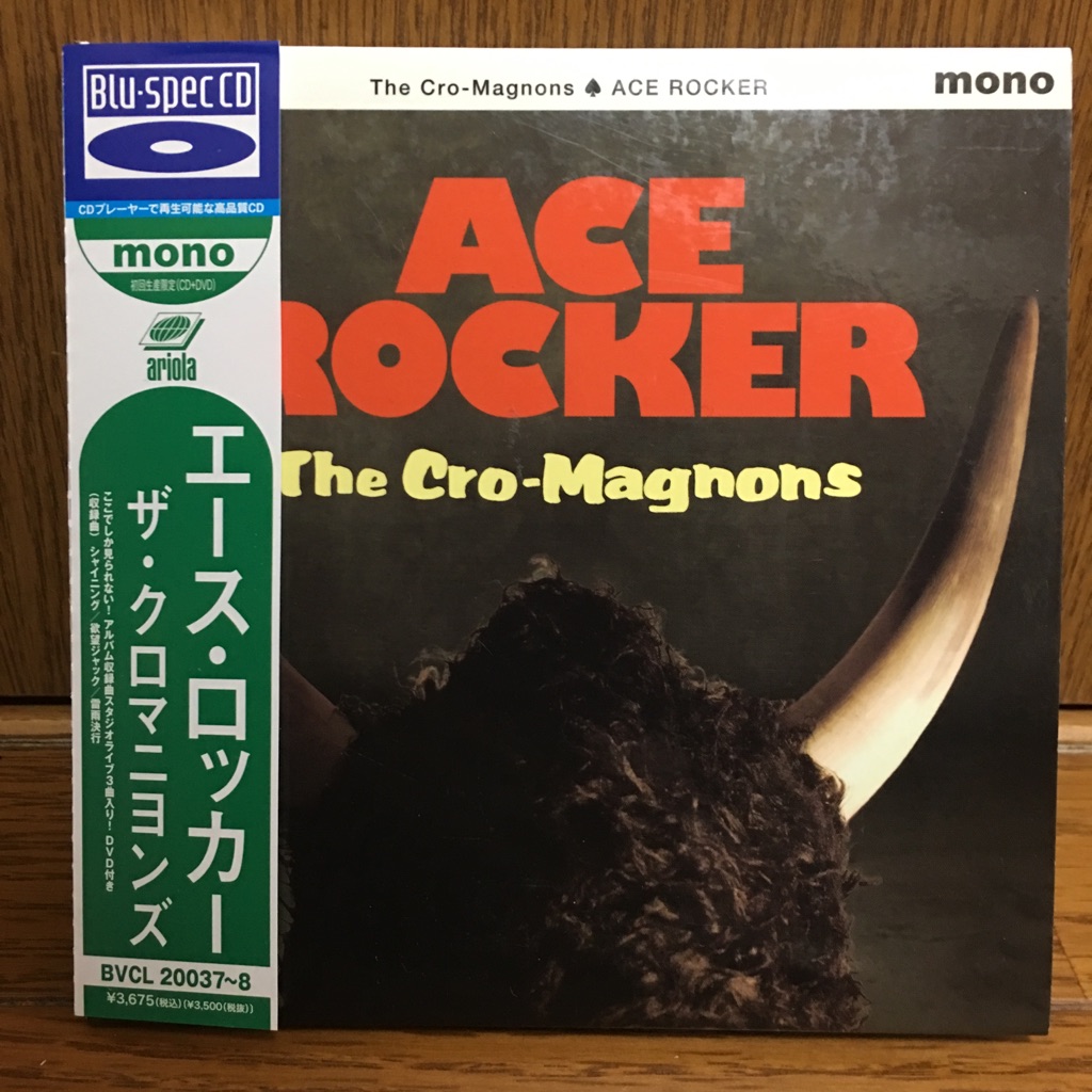ザ・クロマニヨンズ「ACE ROCKER（エース・ロッカー）」の感想