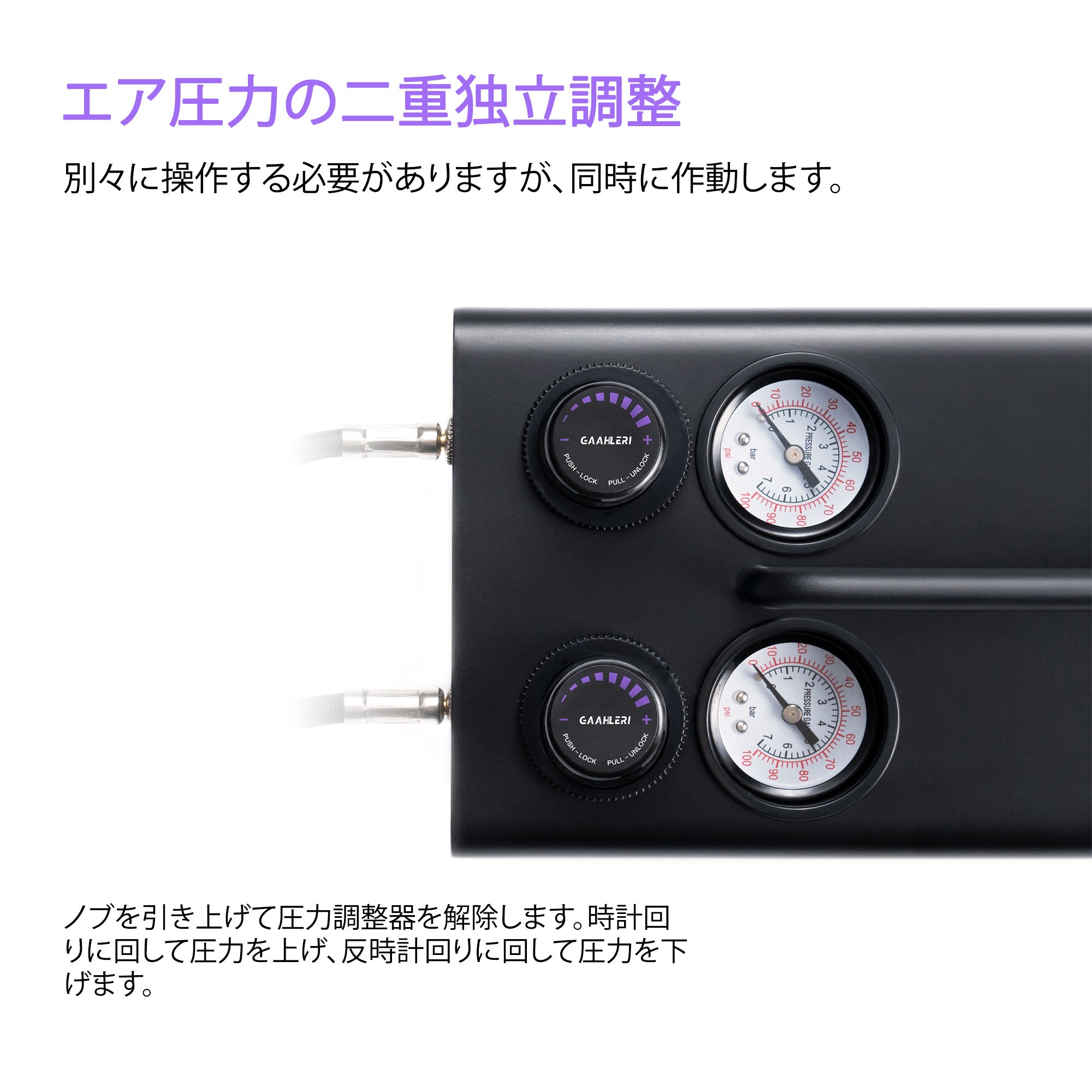 Dual Driveシリーズ GT-918コンプレッサー – Gaahleri Japan