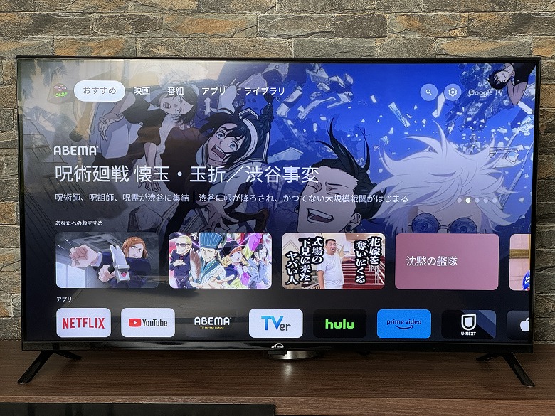 NewBridge OBN-40TWD1 レビュー】Google TV搭載でさらに使いやすく！地