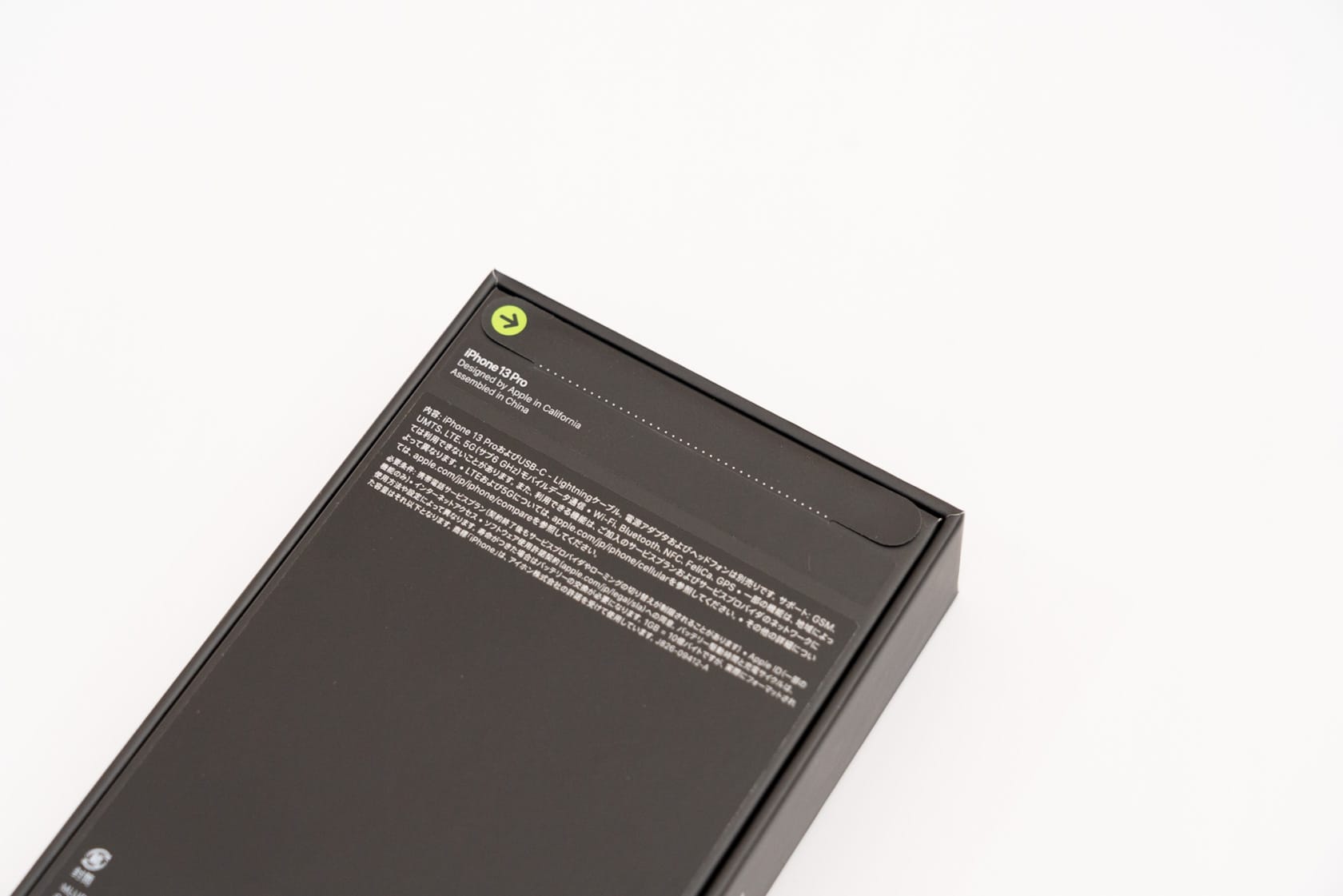 iPhone 13 Pro(シルバー)開封・外観レビュー | ガジェットタッチ