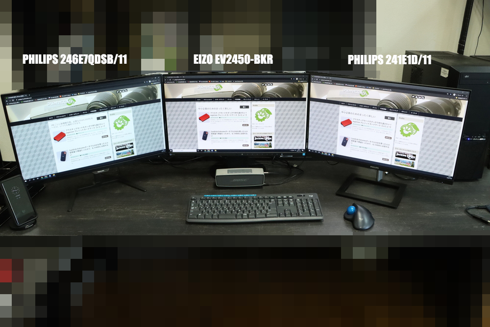 極狭ベゼルと自然な色味のハイコスパ24インチPCモニター：PHILIPS