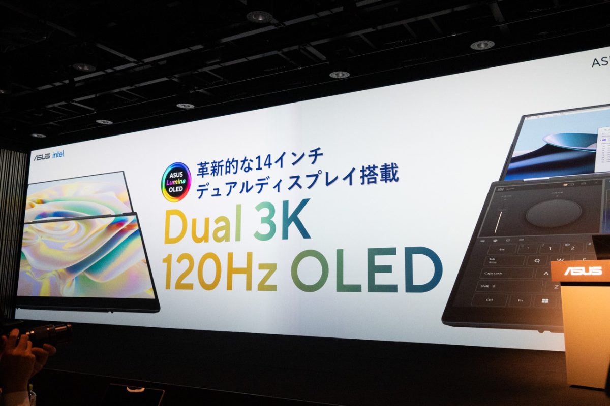 ASUS、2つの有機ELを搭載するノートPC「Zenbook DUO」 | Gadget Gate