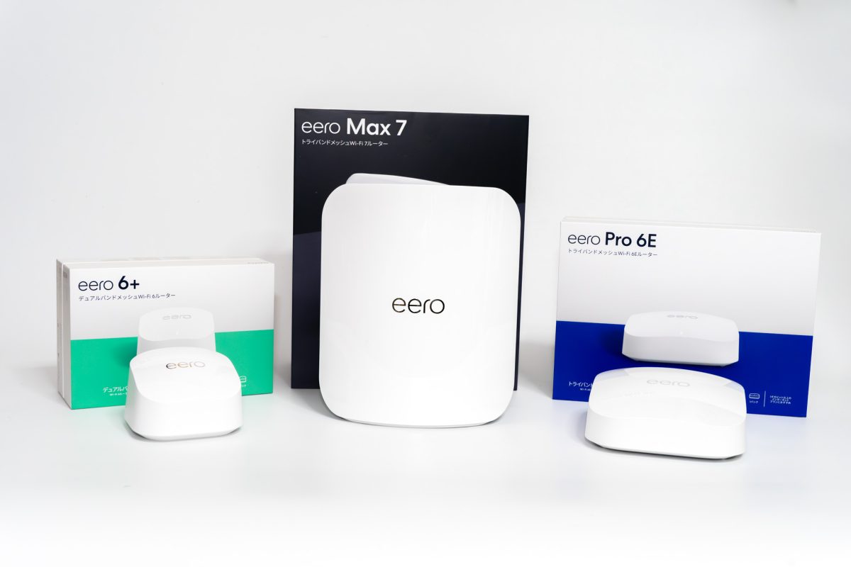 Wi-Fi 7 / 6E / 6、どのくらい速度が違う？ AmazonのメッシュWi-Fi