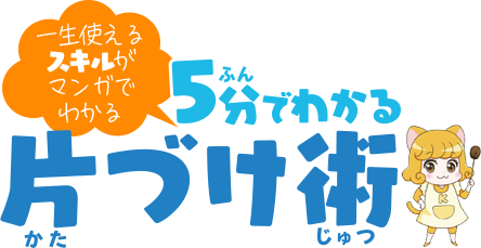 にゃんころの本
