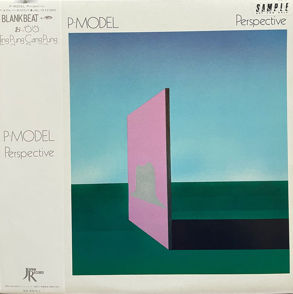 P-Model ‎– Perspective – Galapagos Records