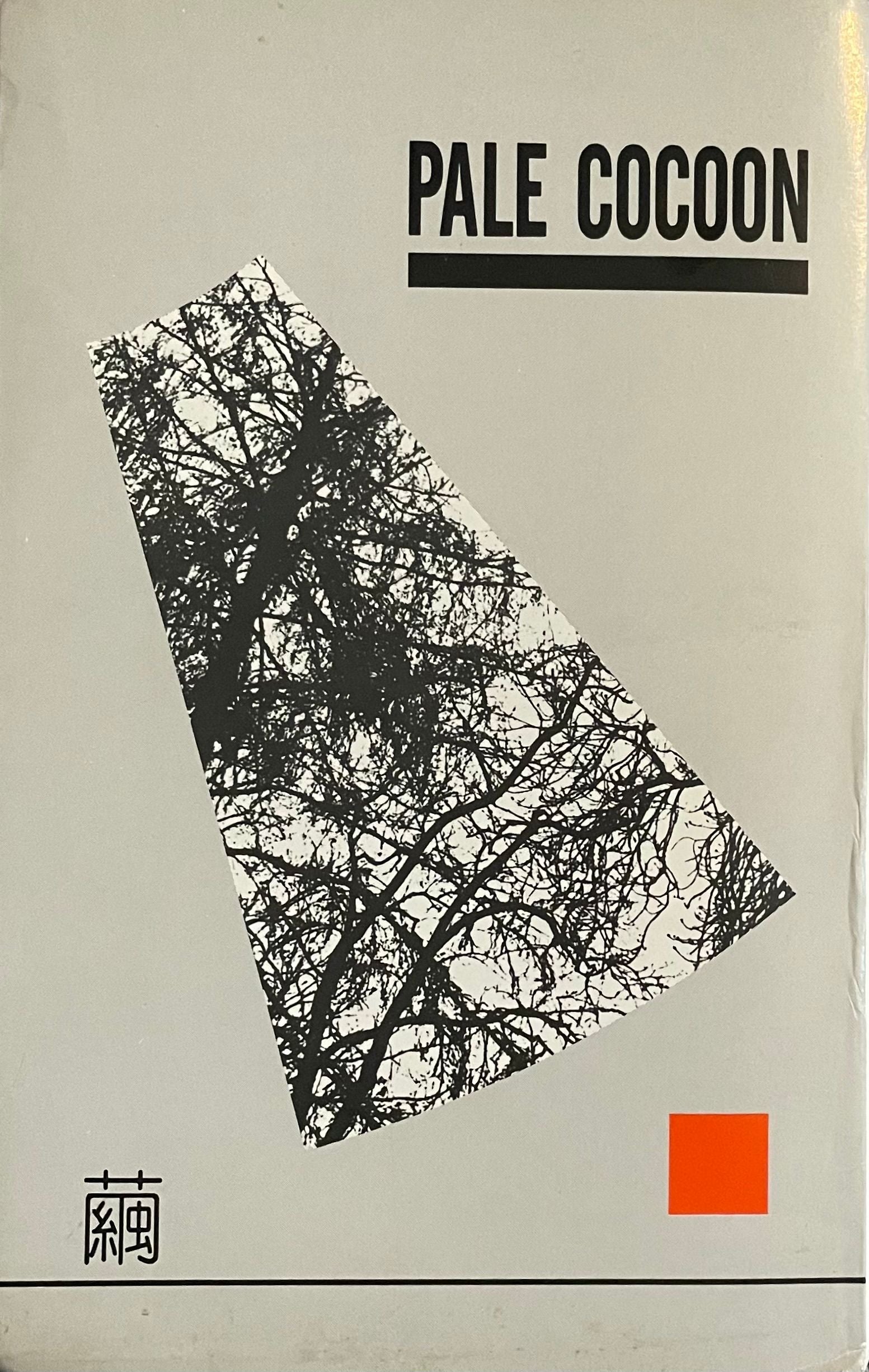 Pale Cocoon ‎– 繭 – Galapagos Records