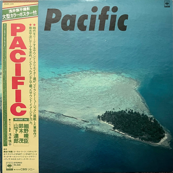 Haruomi Hosono,Shigeru Suzuki,Tatsuro Yamashita = 細野晴臣,鈴木茂