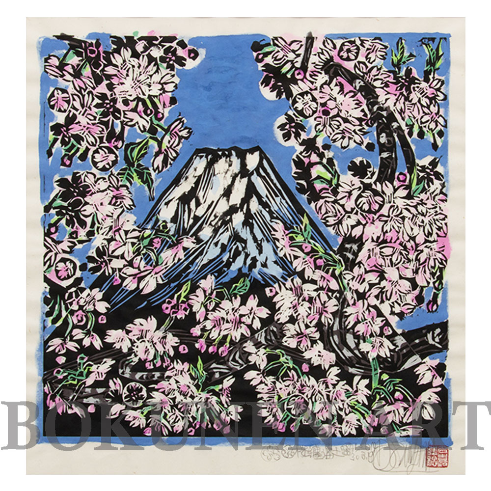 BOKUNEN ART GALLERY公式オンラインストア / 桜纏う富士 木版画