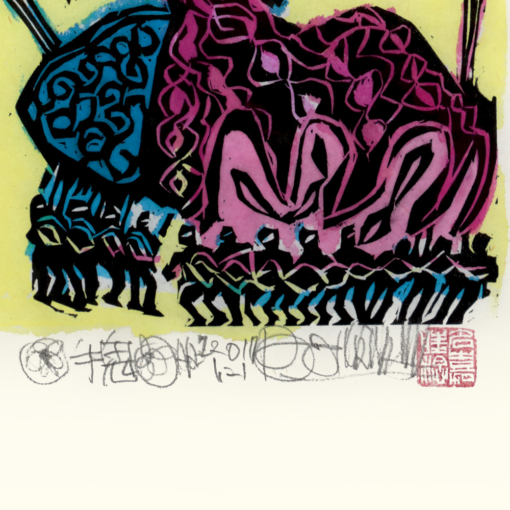 BOKUNEN ART GALLERY公式オンラインストア / 牛鬼 木版画小