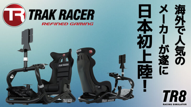 ハンコン用のドライビングシートGTD-RS ロッソモデロをレビュー【PS4