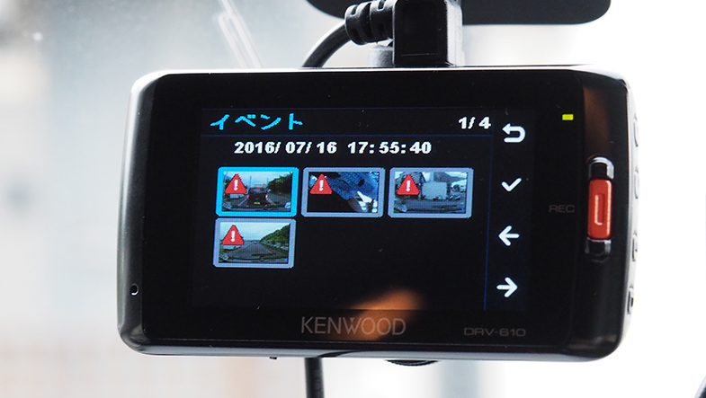 駐車録画や運転支援機能を備えたドライブレコーダー【ドラレコレビュー