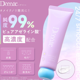 95%OFF】💙Saviorスキンケアシリーズ｜セルレ｜ショップトピックス