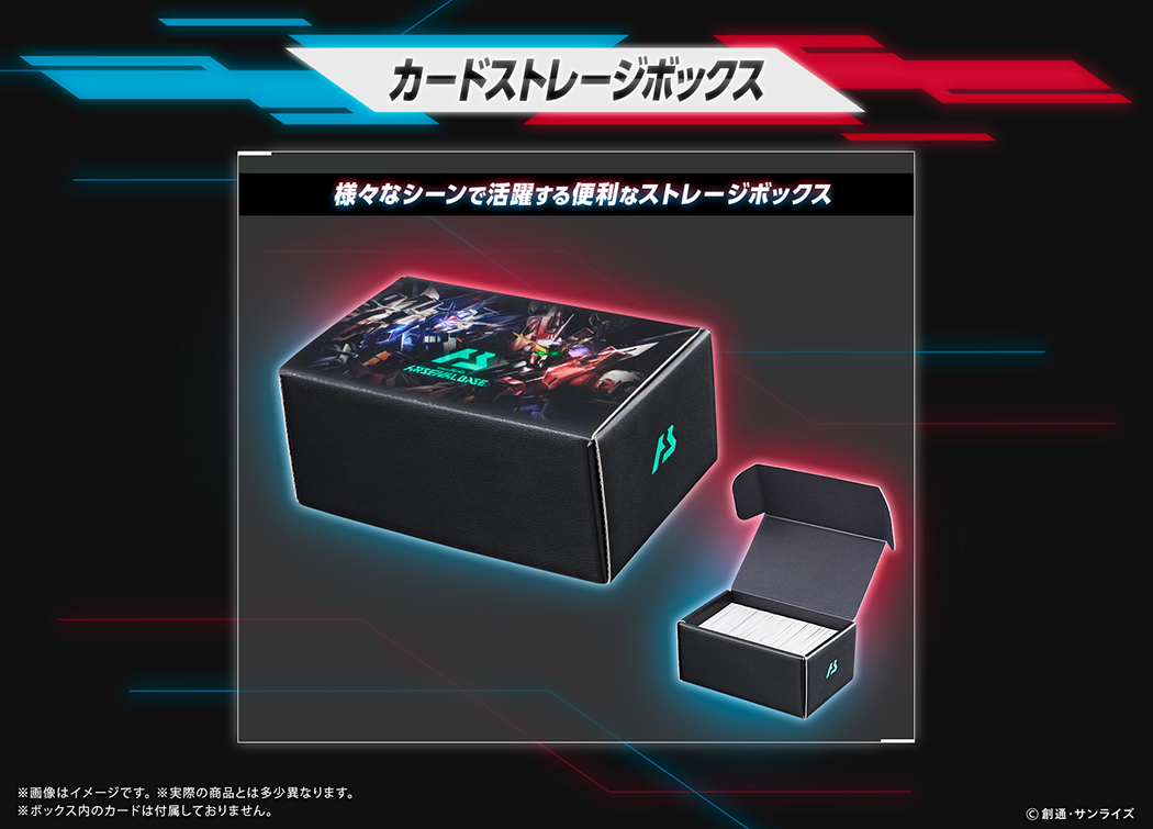 2.5th Anniversary set」をプレミアムバンダイにて8月2日(金)11時より