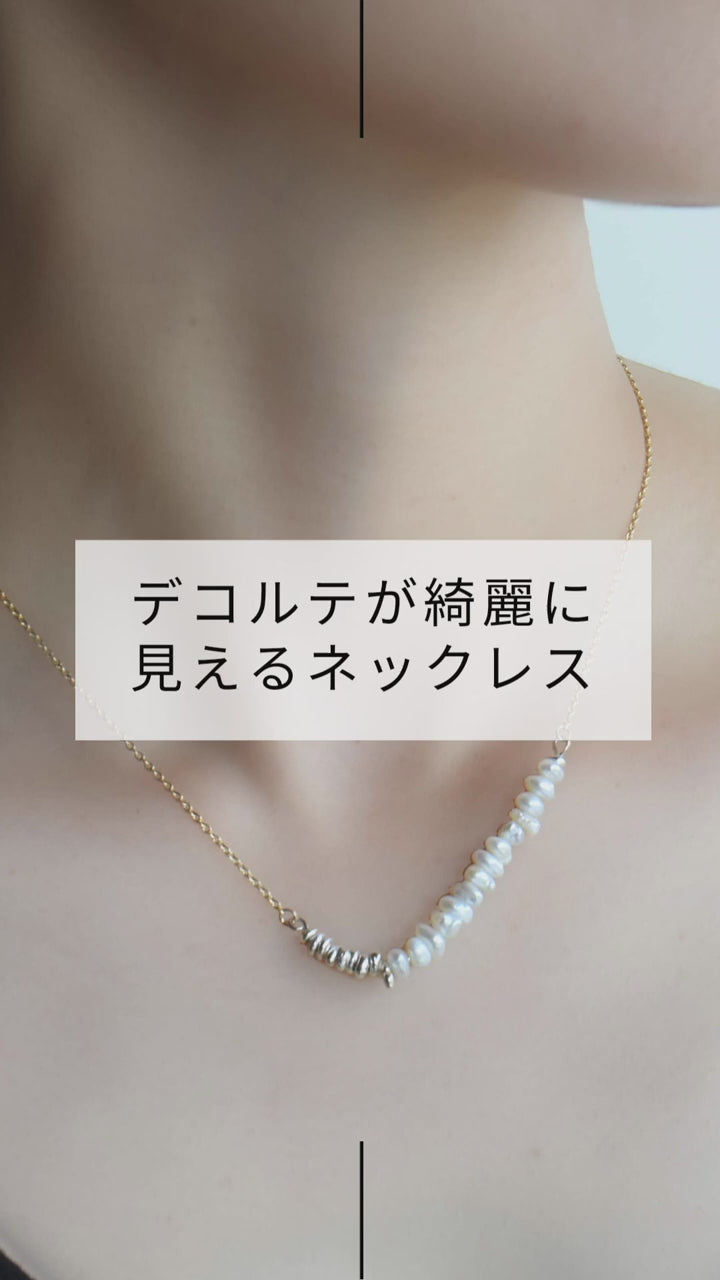 カレンシルバーとケシパールのネックレス – gemish ｜ジェミッシュ