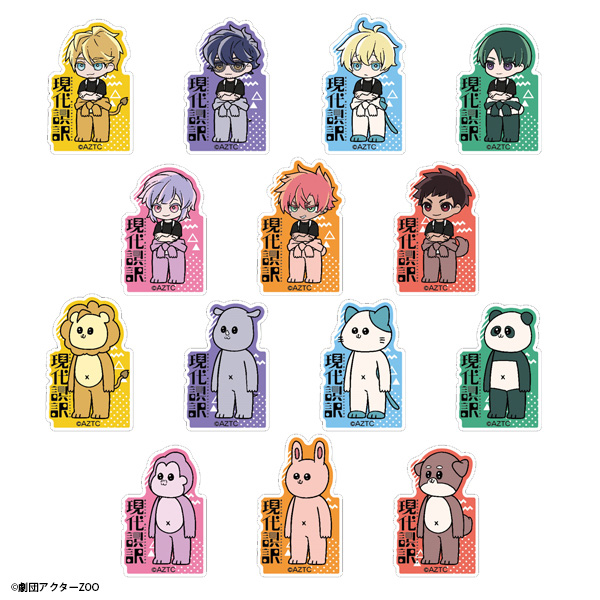 アクリルブロック｜グッズ｜「現代誤訳」公式サイト