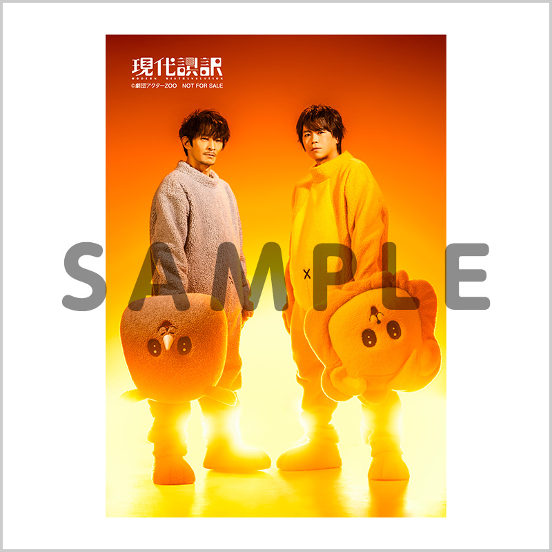 Blu-ray｜商品情報｜「現代誤訳」公式サイト