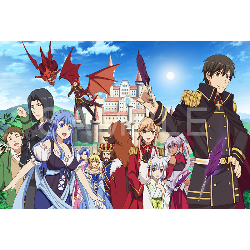 Blu-ray｜TVアニメ「現実主義勇者の王国再建記」公式サイト