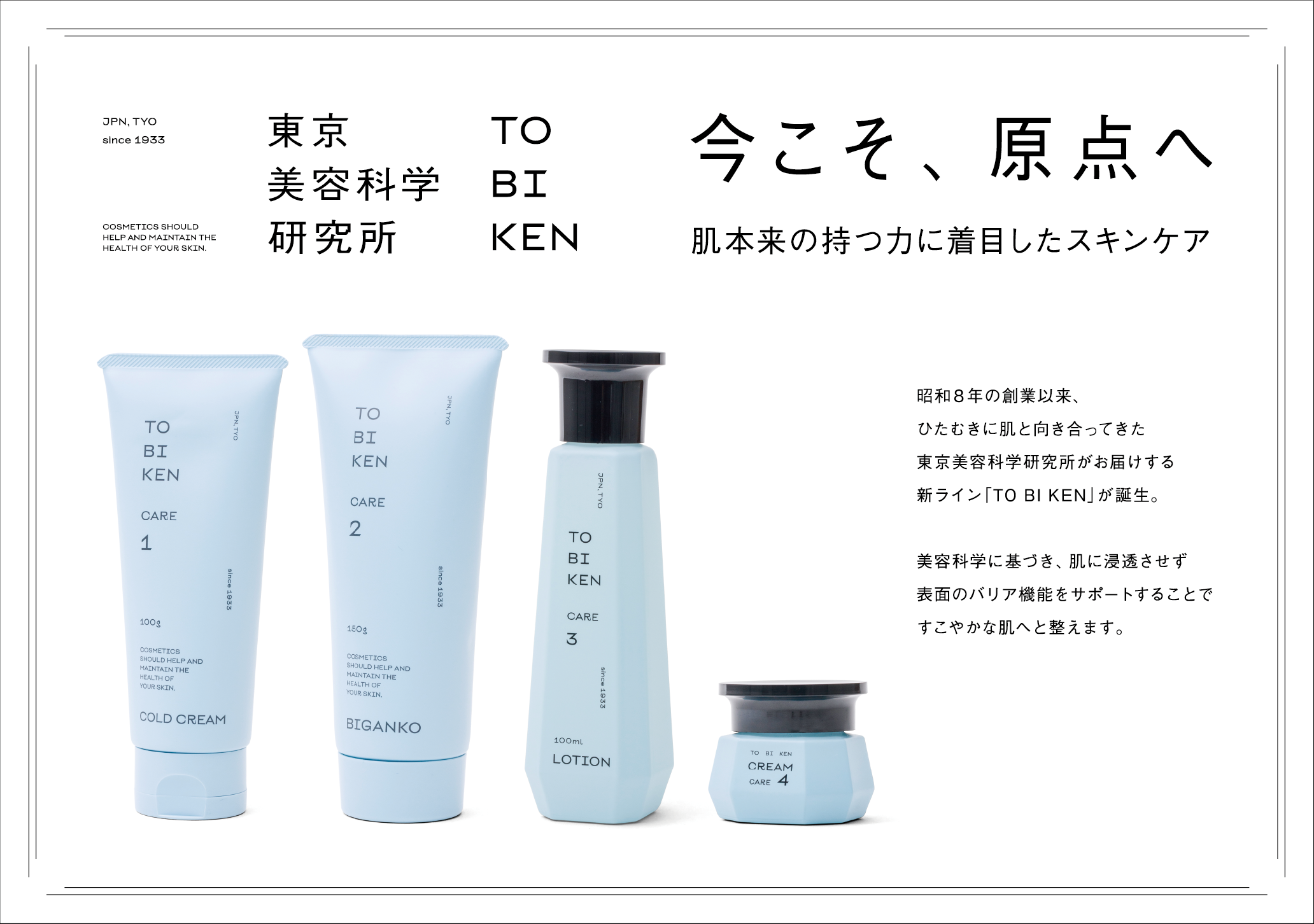 Kuni 基礎化粧品 キューベル 楽天市場】キューベル ST美容液 50ml