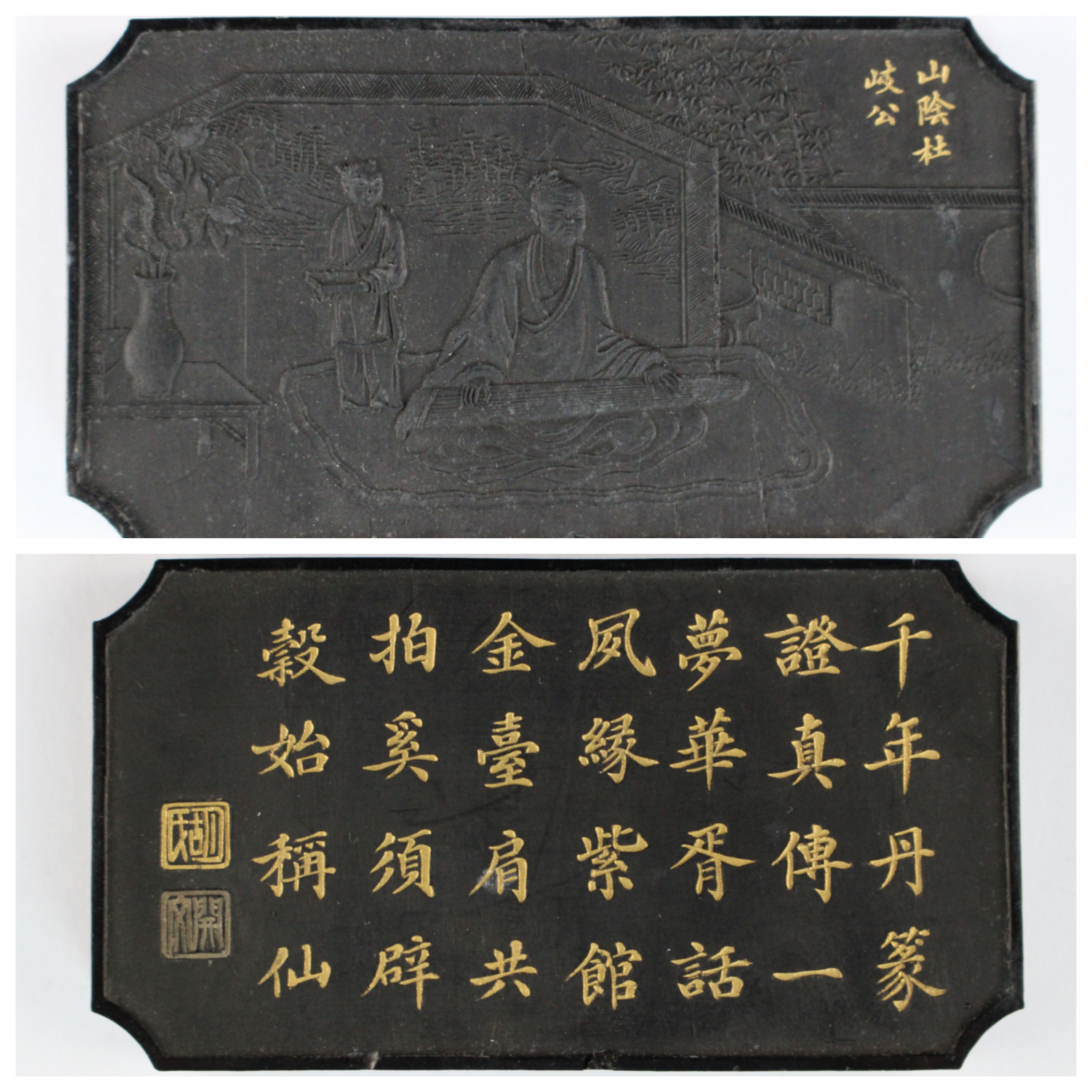 新古美術 玄清堂 | 厳選された美術品を世界遺産「石見銀山」がある島根