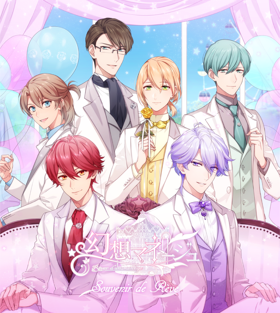 幻想マネージュ レーヴ移動遊園地スーベニアショップ