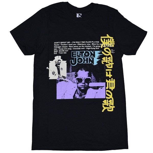 ELTON JOHN Japanese Single Tシャツ | GEEKHEAD
