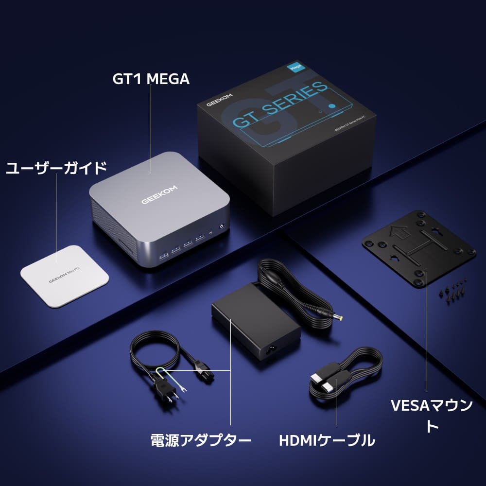 GEEKOM AI PC GT1 Mega ミニPC インテル® CORE™ Ultra9-185H - 高性能
