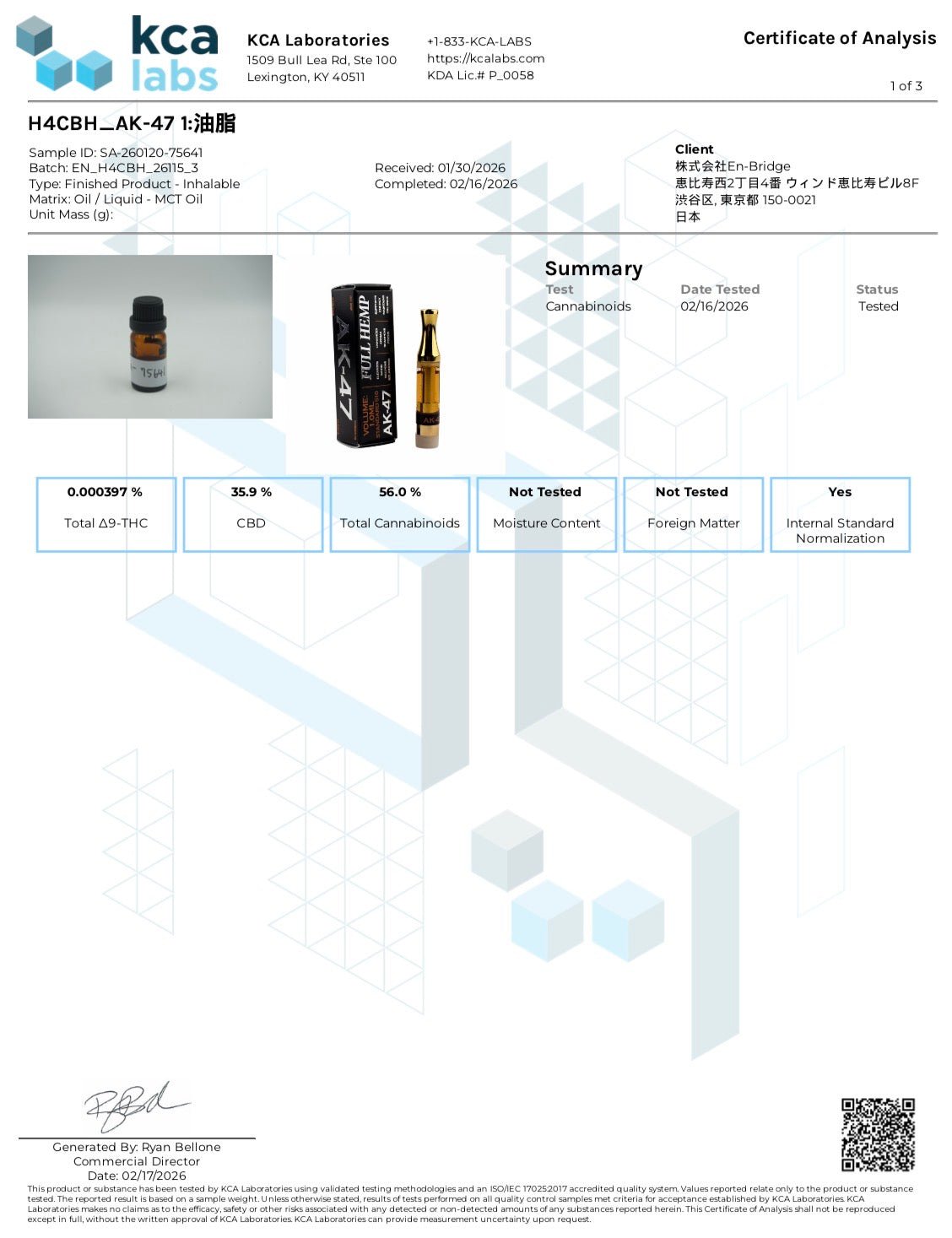 リキッド – GEISHA BRAND