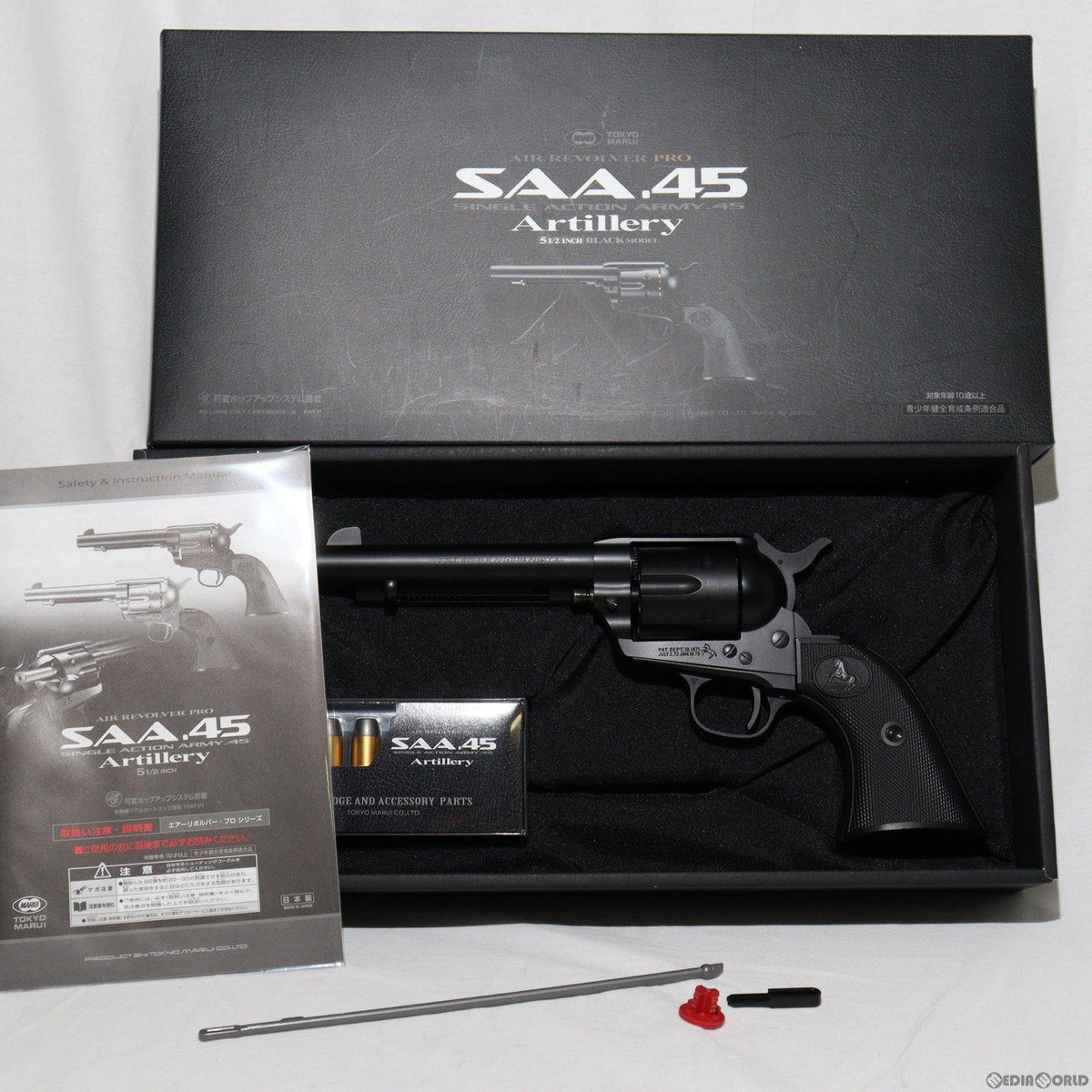 販売価格¥10,978】【中古即納】東京マルイ エアーリボルバー プロ SAA