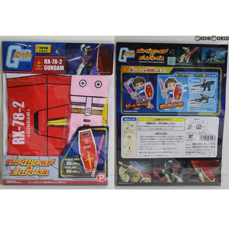 販売価格¥845】【新品即納】池田工業社 機動戦士ガンダム ガンダム