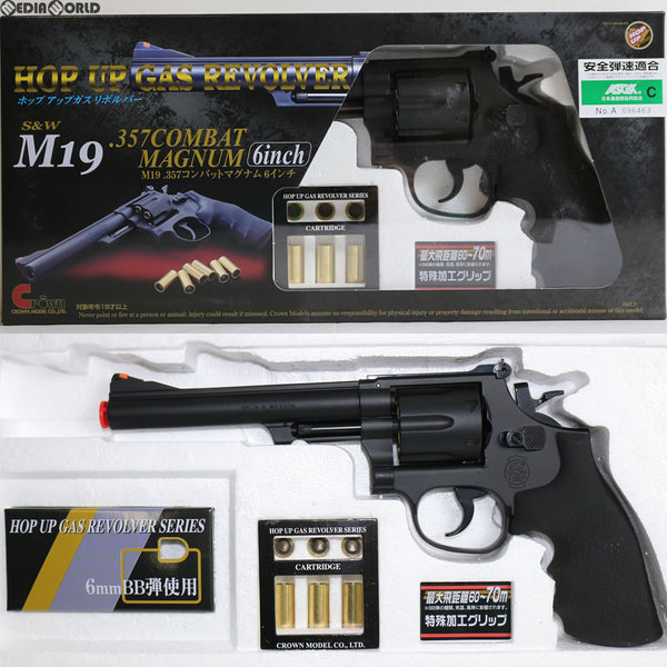 販売価格¥7,415】【新品即納】クラウンモデル ガスリボルバー S&W M19