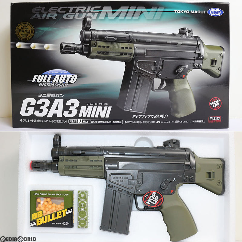 販売価格¥3,140】【新品即納】東京マルイ ミニ電動ガン G3A3 ミニ (10