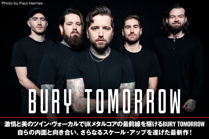 BURY TOMORROW | 激ロック インタビュー