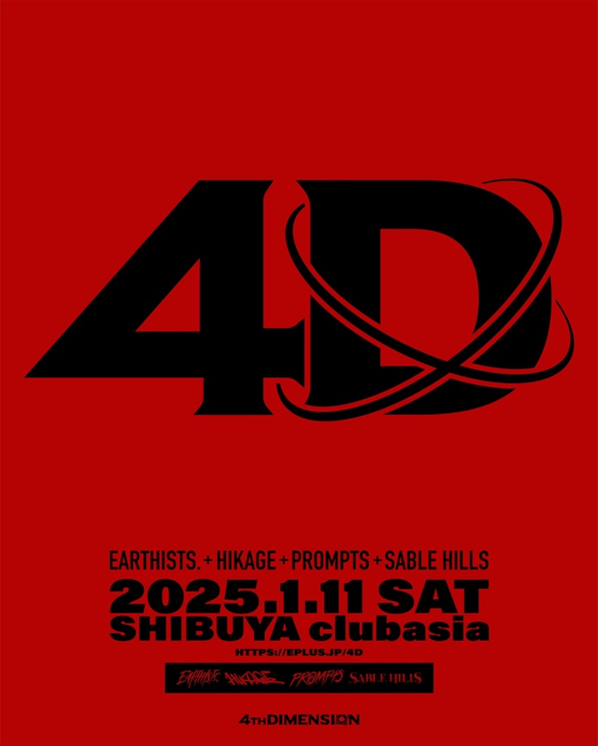 SABLE HILLS、Earthists.、HIKAGE、PROMPTSによる新たなライヴ