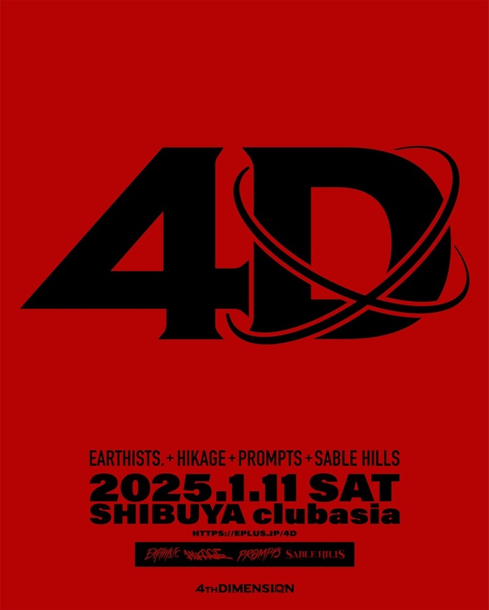 SABLE HILLS、Earthists.、HIKAGE、PROMPTSによる新たなライヴ