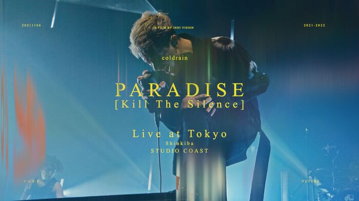 coldrain、新木場USEN STUDIO COASTでのラスト・ライヴから「PARADISE