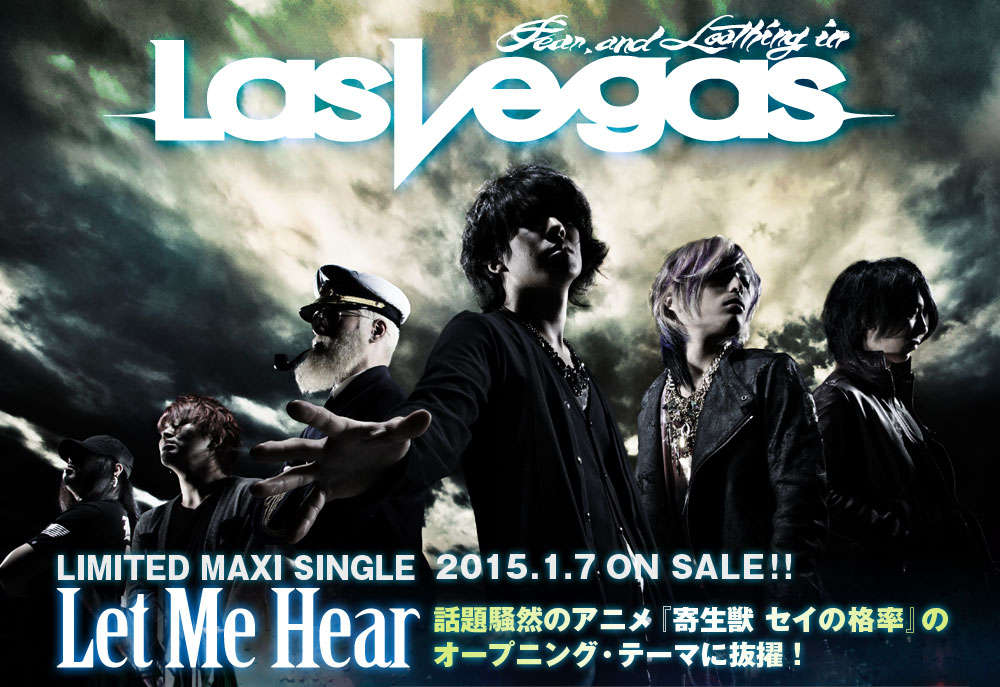 Fear, and Loathing in Las Vegas『Let Me Hear』特集！！ | 激ロック
